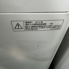 ご来店時、ガン×2お値引き‼️SHARP(シャープ) 2014年製 5.5kg