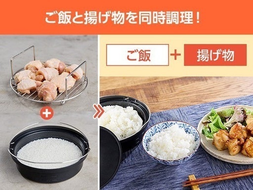 カットフライヤー4点セット　新品　