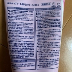 veet & epilat除毛クリームセットの画像
