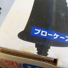新品未開封品 BAL 電動式インパクトレンチ No.1302 DC12V 17/19/21mm ソケット付き カー電源用 タイヤ交換 大橋産業 札幌市 屯田店の画像
