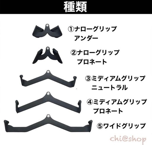 マググリップ似セット