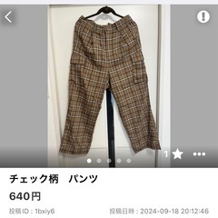 【まとめ買いセール】チェック柄　セットアップ　　の画像