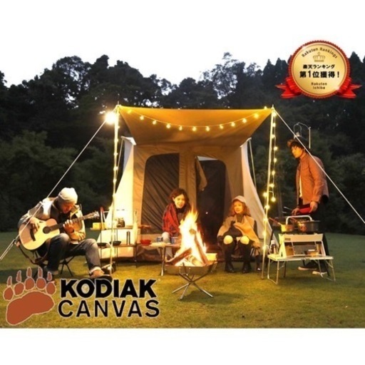 コディアックキャンバス