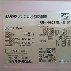 「お話し中」無料‼️ 冷蔵庫の画像