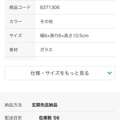 NITORI LED 40形 E26の画像