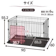 ゲージ 犬 給水器の画像