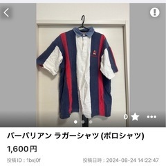 【おまとめ品セール】ポロシャツと半袖Tシャツ
