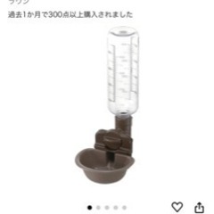 ゲージ 犬 給水器の画像