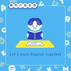 無料英会話 🔠