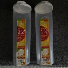☆決定☆　パスタストッカー2個　ダイソーの画像