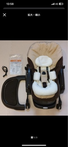 ネムリラ オートスウィング BEDiネムリラ オートスウィング BEDi