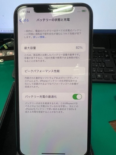 iPhone11Pro  256GB 　すぐ使えます。