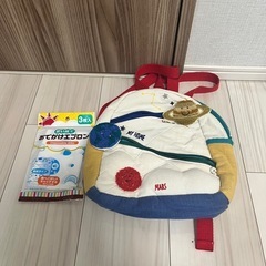 子供リュック