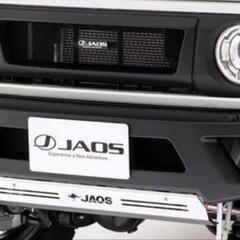 ジムニーJB64Jaos フロントバンパー