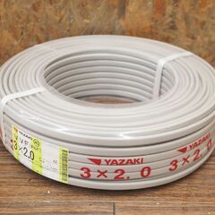 新品 YAZAKI VVFケーブル 3芯×2.0mm 100m 灰 VVF（PbF) 3×2.0mm 概算