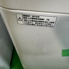 ご来店時、ガン×2お値引き‼️ maxzen(マックスゼン) 2019年製 5.5