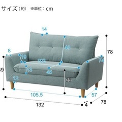 ソファ【取りに来ていただける方】の画像