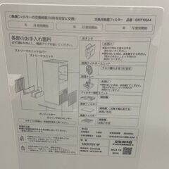 DAIKIN 空気清浄機 加湿機能付 MCK70Y-W 【在庫：2】の画像