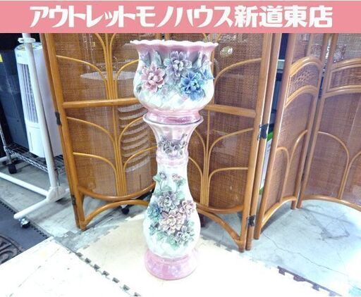 花台 フラワーベース　高さ 約87.5cm オブジェ 中古 ピンク系 札幌市東区 新道東店