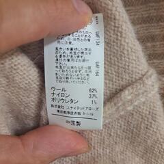(新品)グリーンラベルリラクシング　セットアップの画像