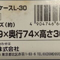 天馬株式会社 収納ボックス クリアーボックス 引出し 4個まとめての画像