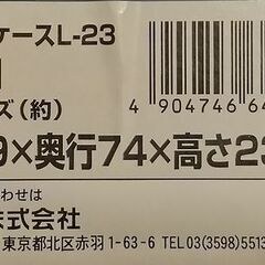 天馬株式会社 収納ボックス クリアーボックス 引出し 4個まとめての画像
