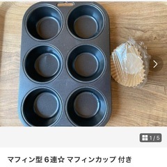 お菓子作り型の画像