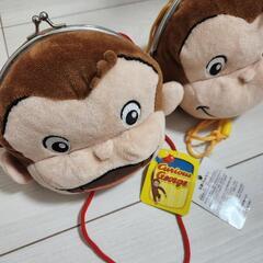 おさるのジョージ　がま口の画像