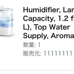 加湿器 4L 大容量