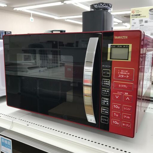 ★ジモティ割あり★ 山善   オーブンレンジ   20年製  動作確認／クリーニング済み KJ6295