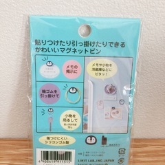 プニラボ　マグネットピン&ペンスタンド　未使用の画像