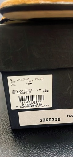 Theory サンダル