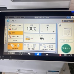 RICOH. IMC300 FAX 無し、引き取り限定