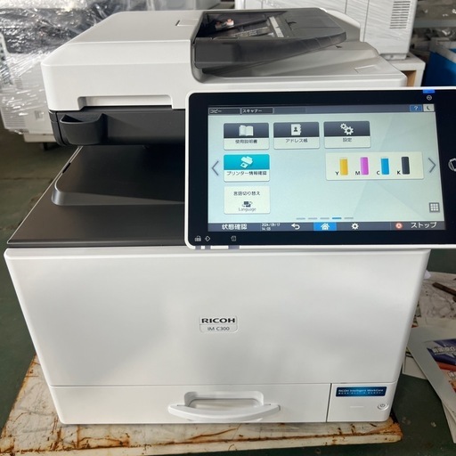 RICOH IMC300FAX無し