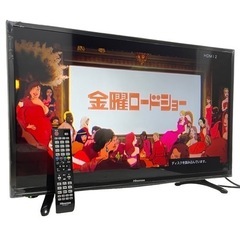 ○動作品 32V型 ハイビジョンLED液晶テレビ 地上・BS・110°CS 32インチ Hisense ハイセンス HJ32K3120 リモコン付属 中古 ジモティ姫路