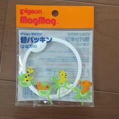西松屋 ピジョンmugmug(替えパッキン&替えストロー)１セット入りの画像
