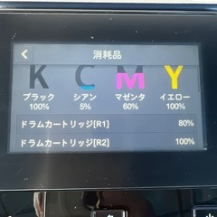 DoucuCentreC2000、引き取り限定