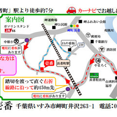 家庭菜園用の小物一式　無償でお譲りします。の画像