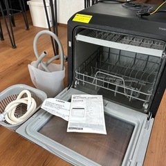 小林様　ラクア　食洗機　2〜3人用　5L
