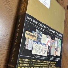 希少🉐値下げ🉐王貞治　完全復刻永久保存版の画像