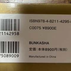 希少🉐値下げ🉐王貞治　完全復刻永久保存版の画像