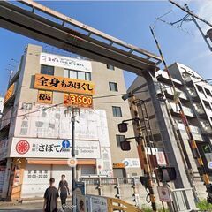 10月18日OPEN！もみの匠千歳烏山/業務委託/リラクゼーションサロンスタッフ の画像