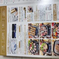 Iwatani　カセットコンロの画像