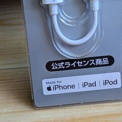 多摩電子工業　Lightning オーディオ変換アダプタ TSA08LW　TSA08LW（新品）半額の画像