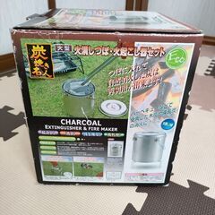 新品未使用】キャプテンスタッグ 大型 火消しつぼ 火起し器セット...