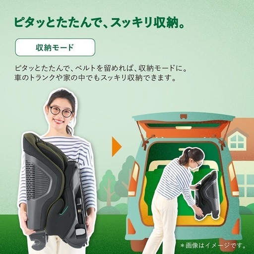 【美品】チャイルドシート Combi          