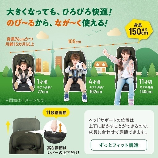 【美品】チャイルドシート Combi          