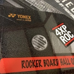 本日限定❗️ヨネックス4XPロッカー&バートンミッションの画像
