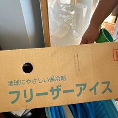 新品未使用保冷剤70個ぐらい