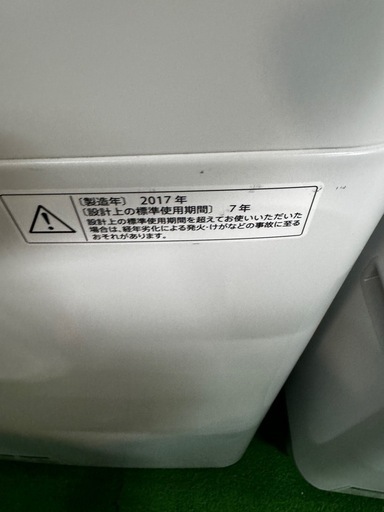 ご来店時、ガン×2お値引き‼️SHARP(シャープ) 2017年製5.5 kg 洗濯機?